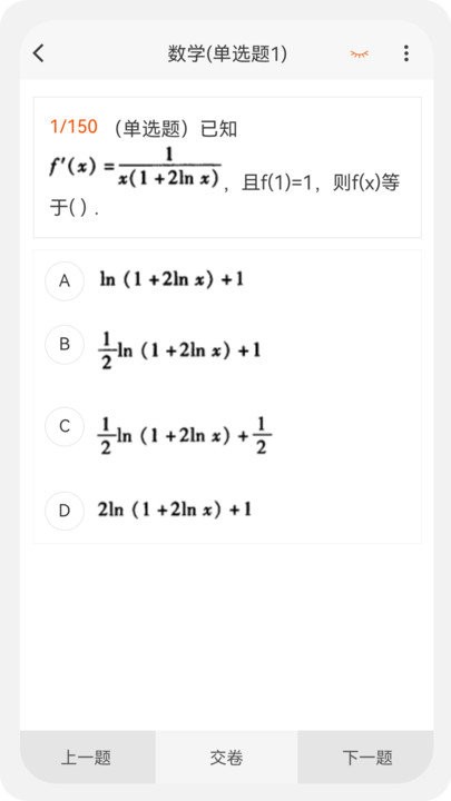 2023081810494311861