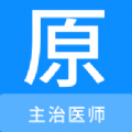 ҽʦԭ v1.0.7