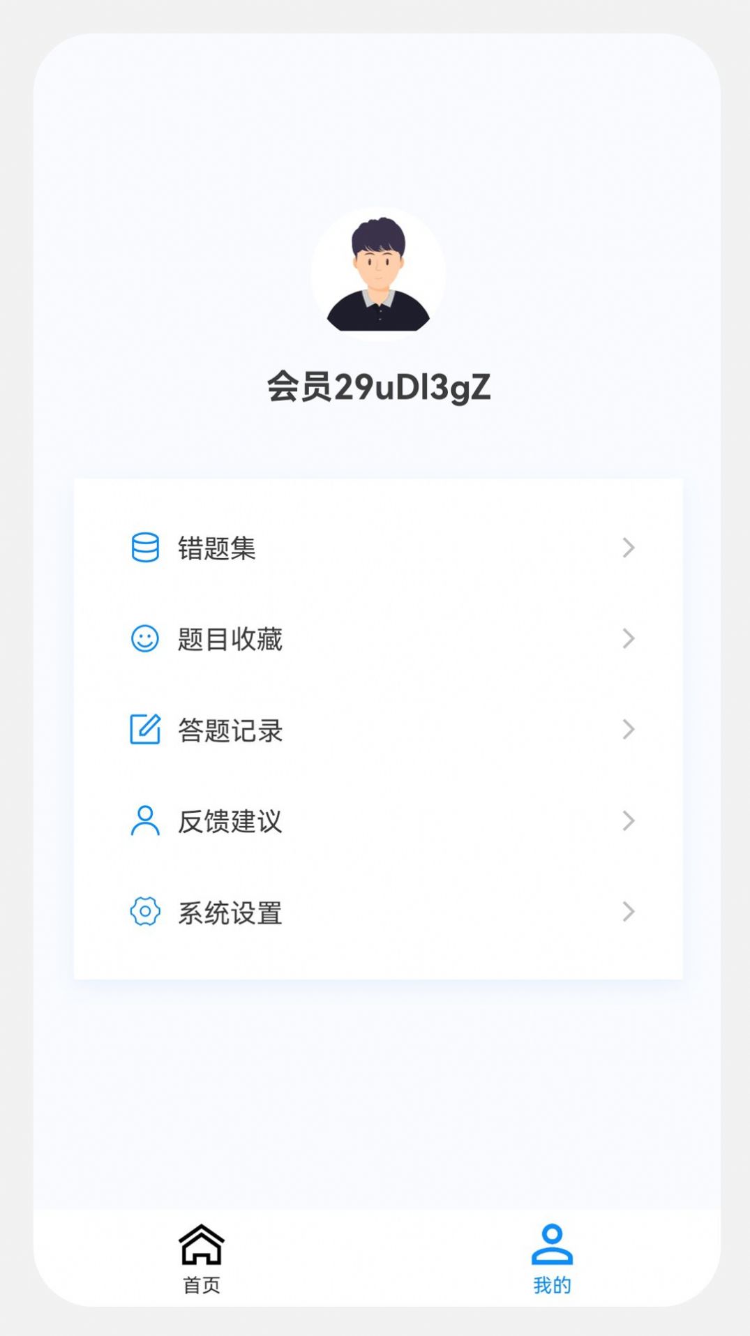 2023081719254058315