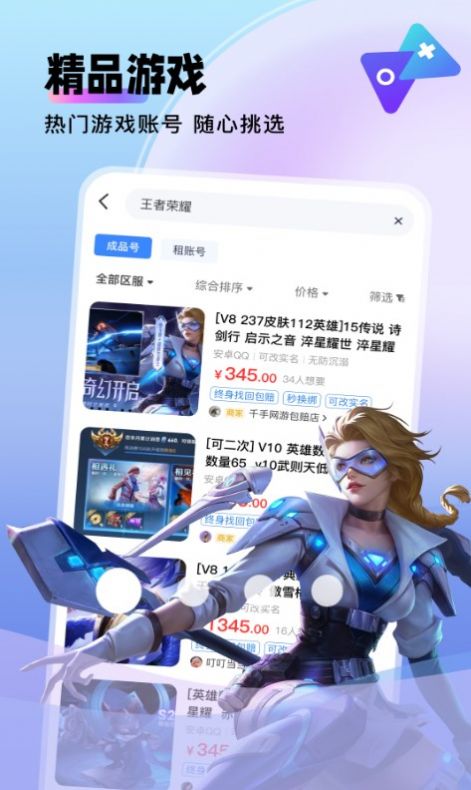 2023081716455232444