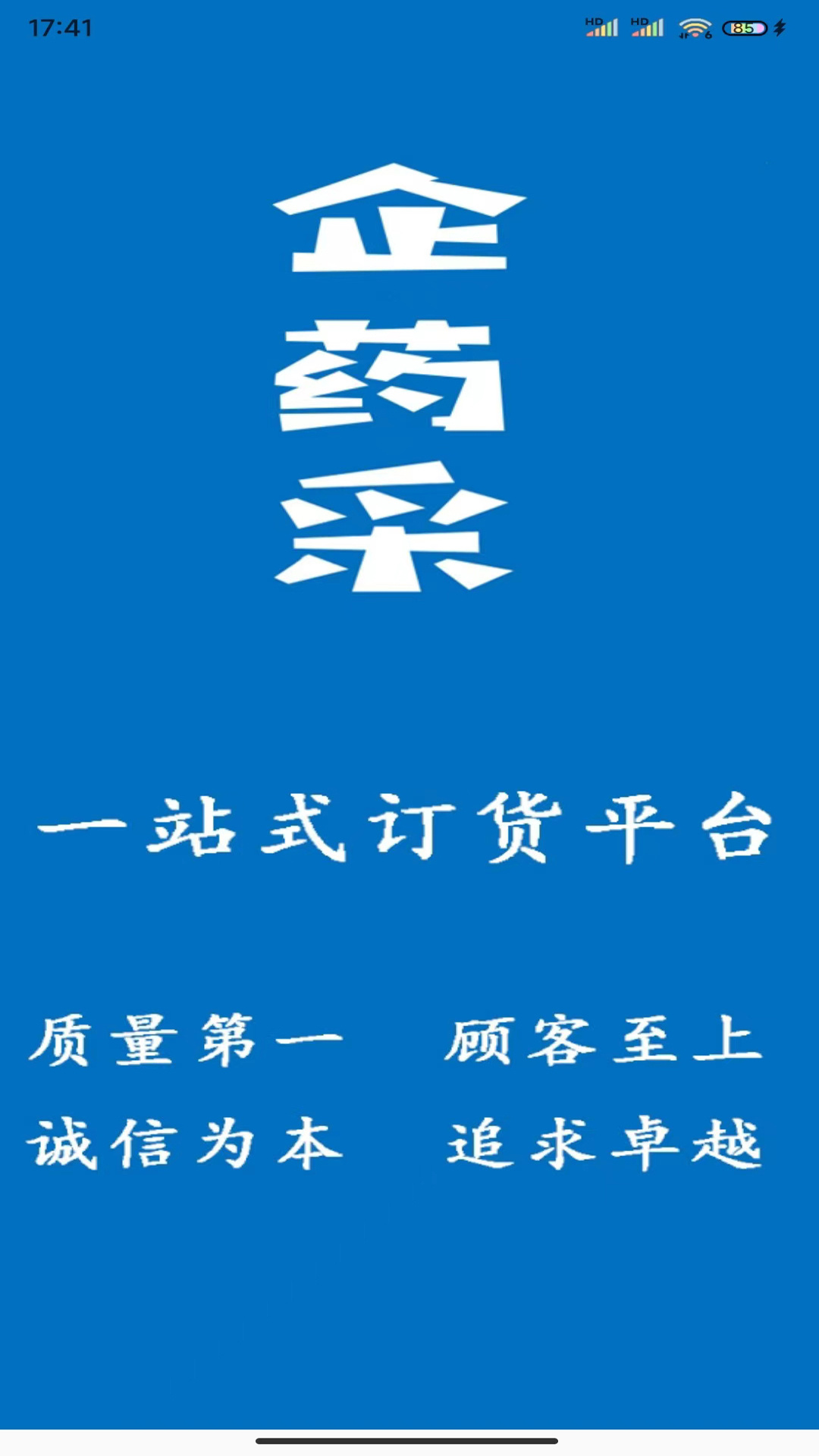 2023081784940450