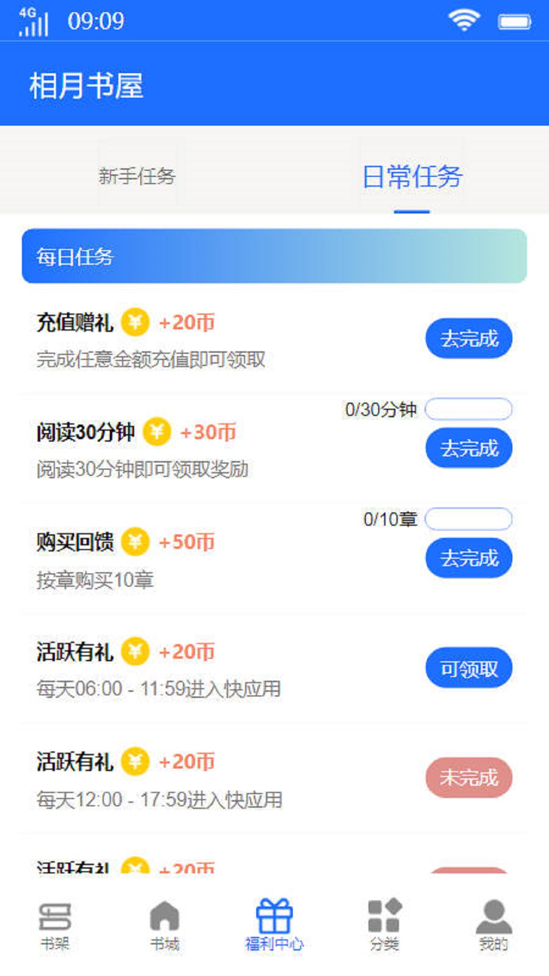2023081727755486