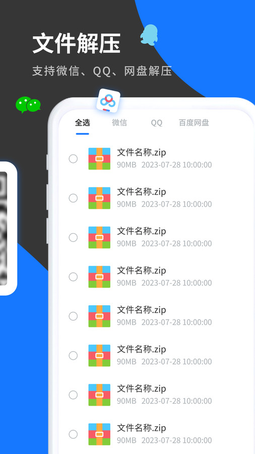 1692670292308042
