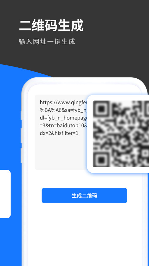 1692670292895676