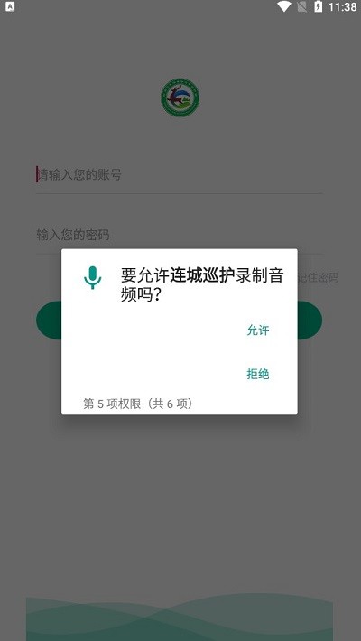 20230817143443766101