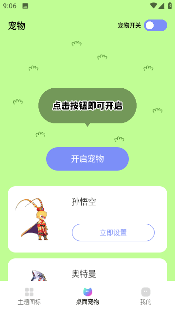 64ed556f46bf3