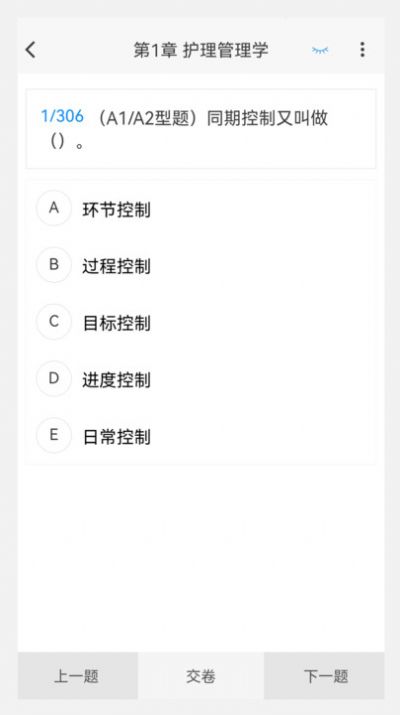 2023090209535865184