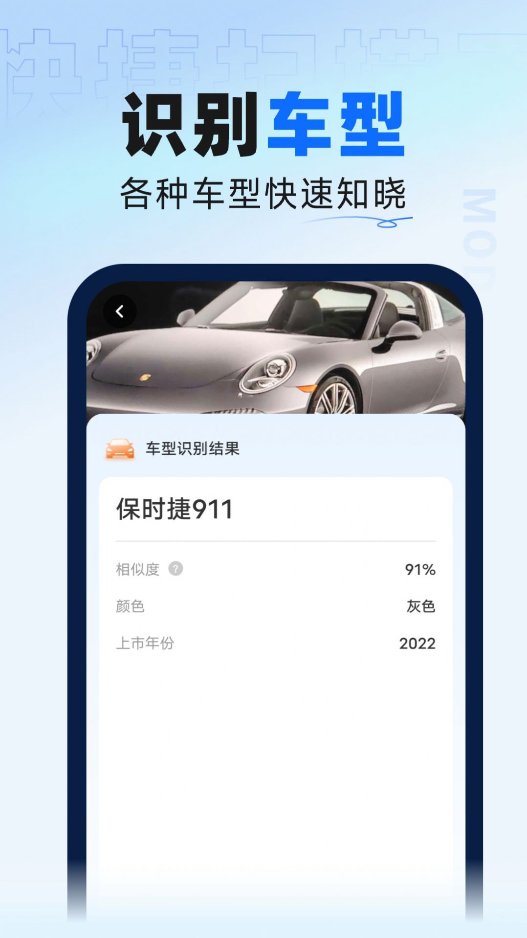 2023090116053476658