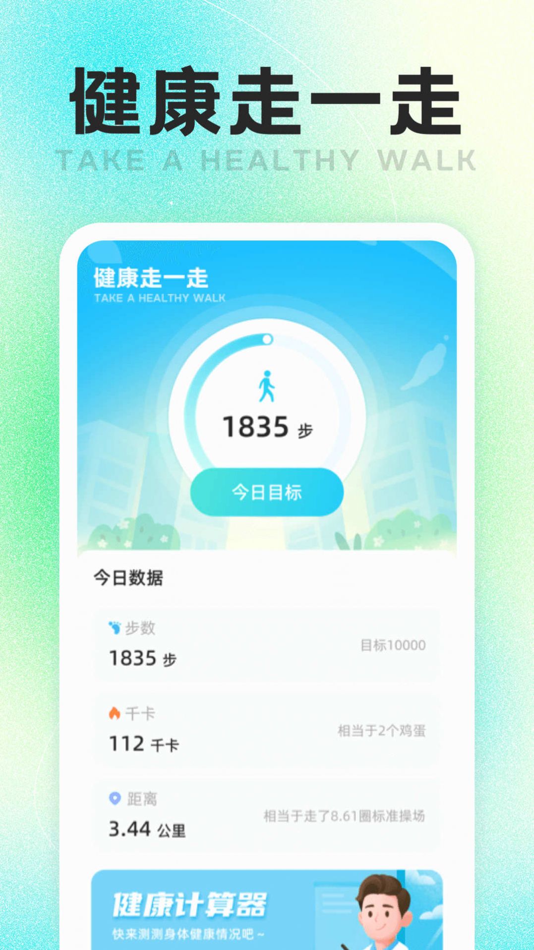 2023090113571344397