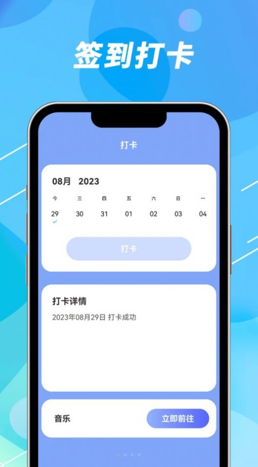 2023090219373658400