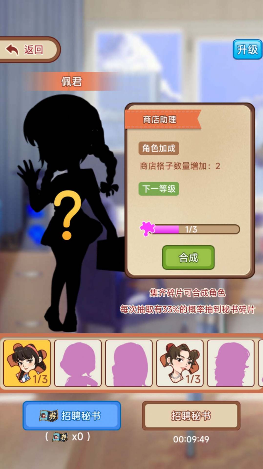 1693292025293388