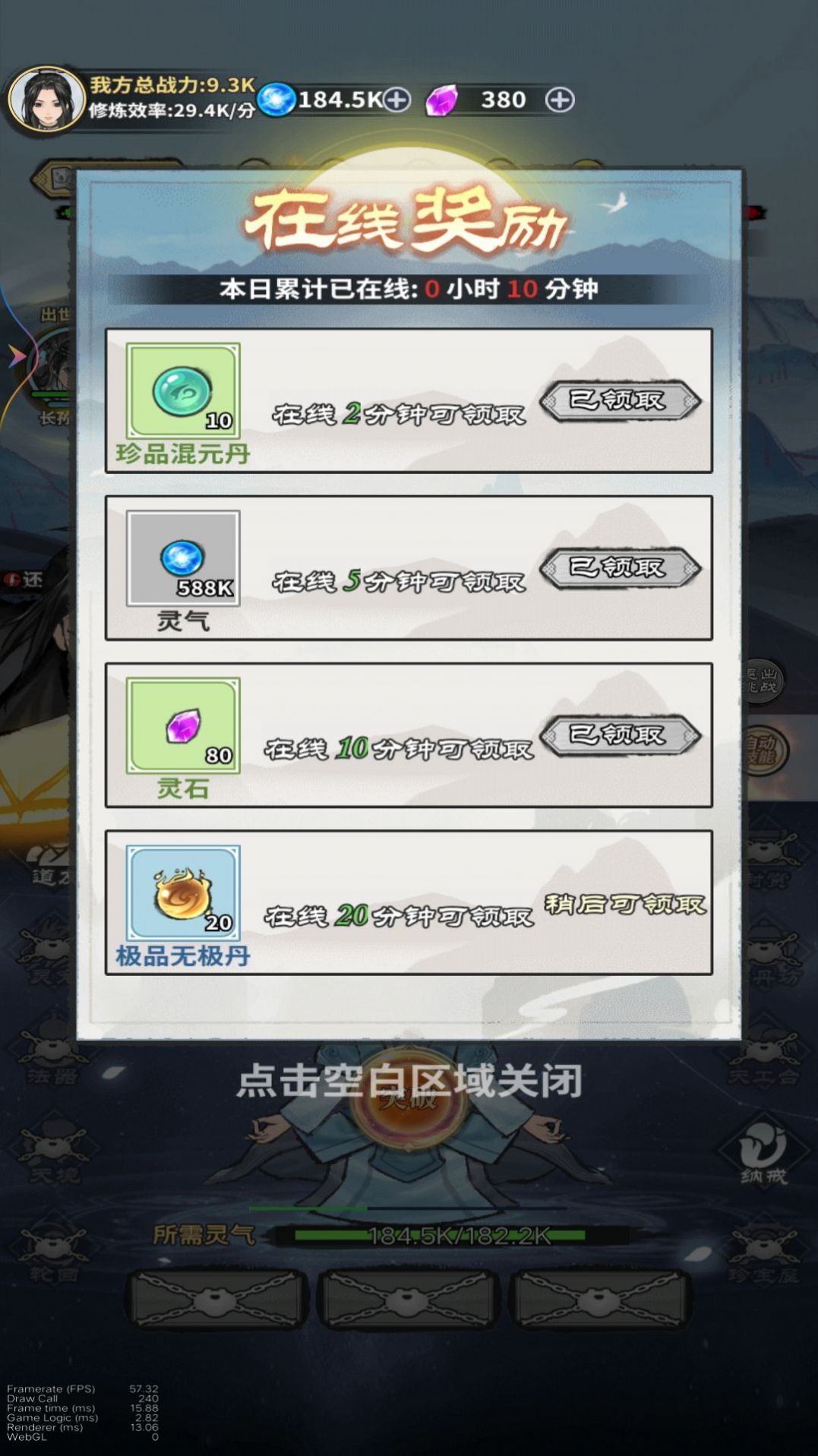 1693295993660295