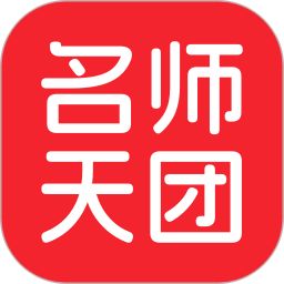 ʦֻ v1.1.0