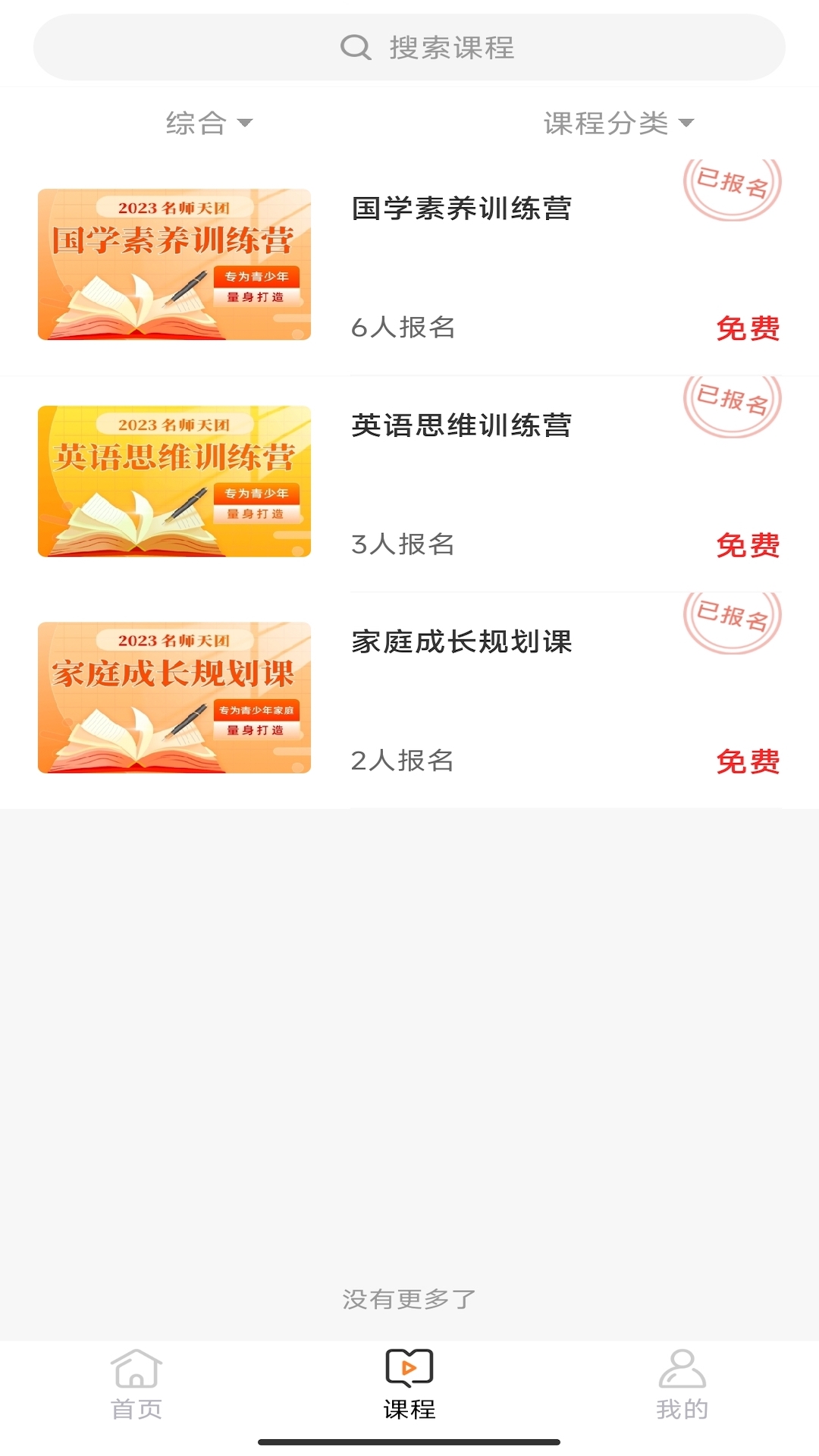 44cb58376874226d2c752e387ead3a0f