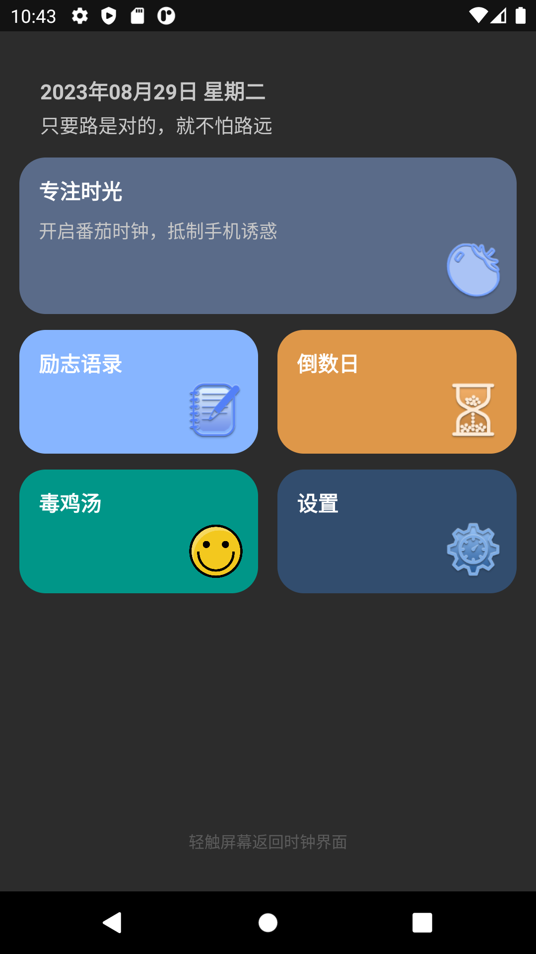 1693365251671332