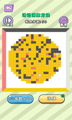 20238301540431430