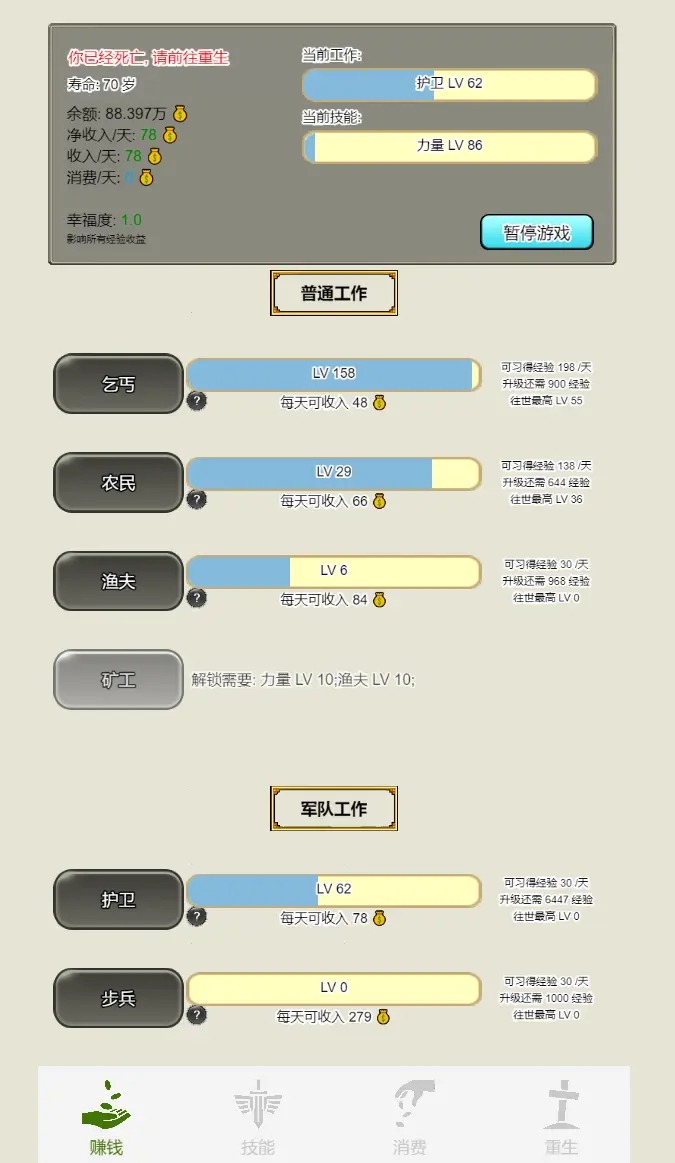 2023831143857542640