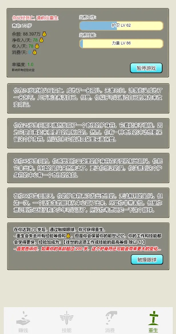 2023831143857097190