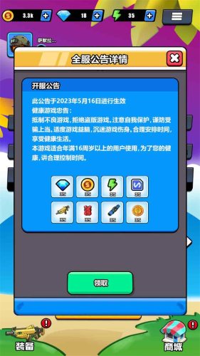 2023830173020320420