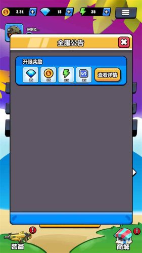 2023830173017097190