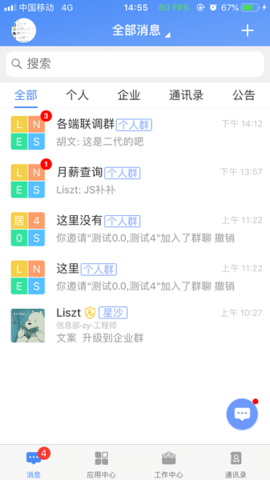 20220606150855165449933566448