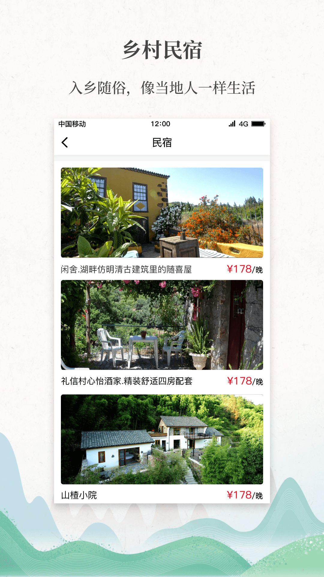 img_localize_9e443aa916ab5804b86b29fcdbddf80c_1080x1920