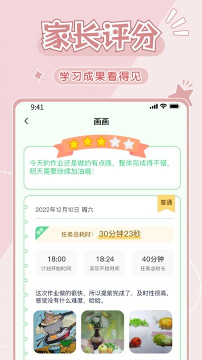 2023032411585255865