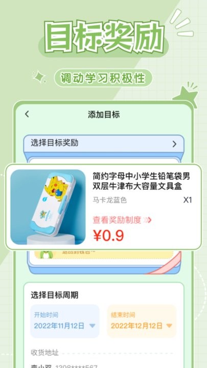 2023032411585249924