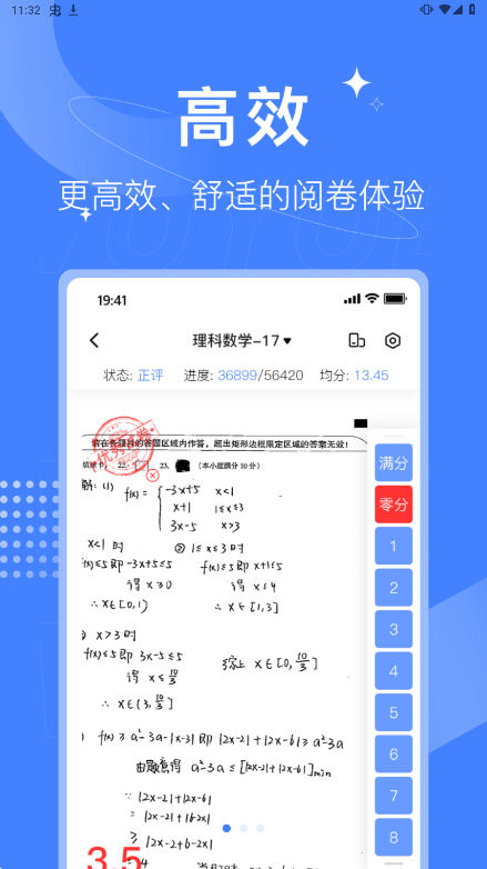 2023413113551542640