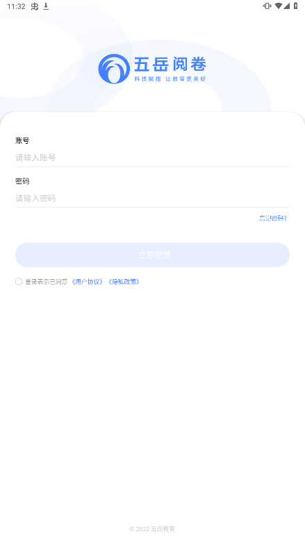 2023413113547097090