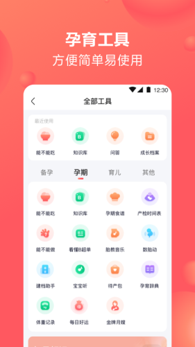 20215710447320420