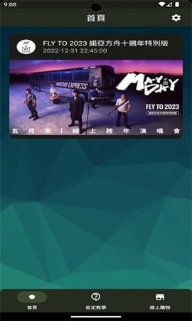 095324_48253434