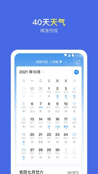 2020829115958097190