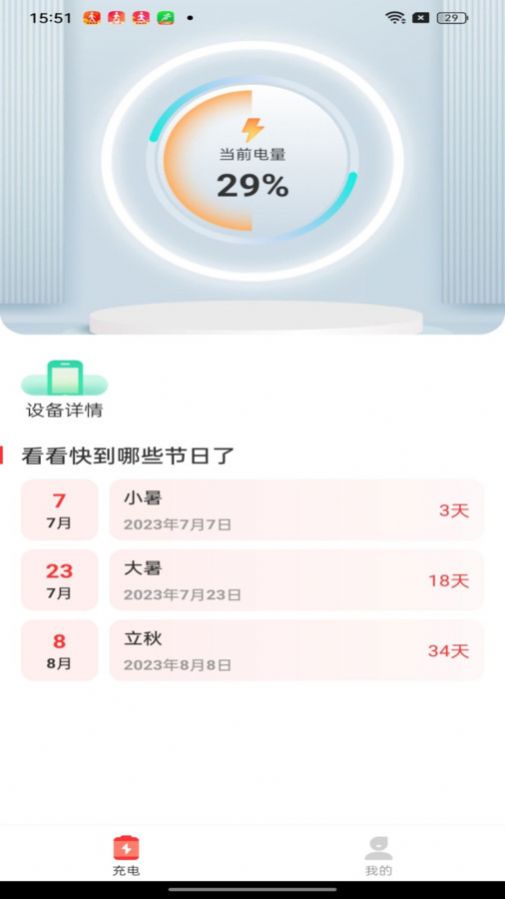 2023070514535381369