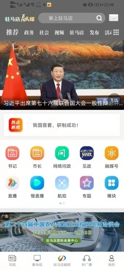 202217132854320420