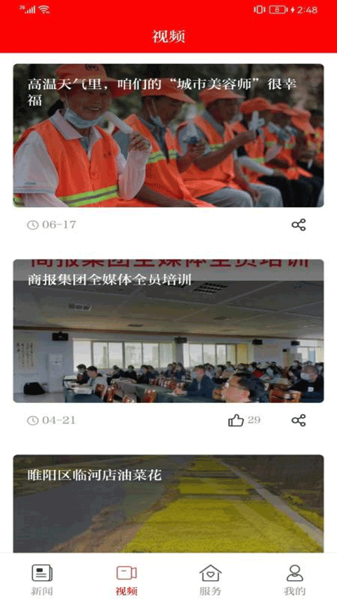 202212291727352172