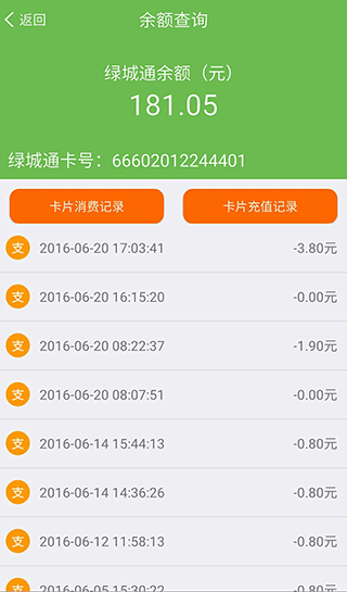 20230731165010577304