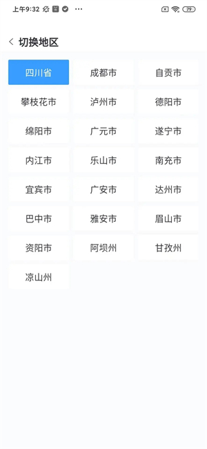 20230721110218939