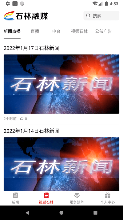 2020411141315542640