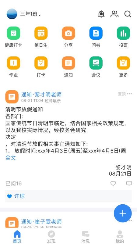7188c91755785c6230720a2e297a8ac4