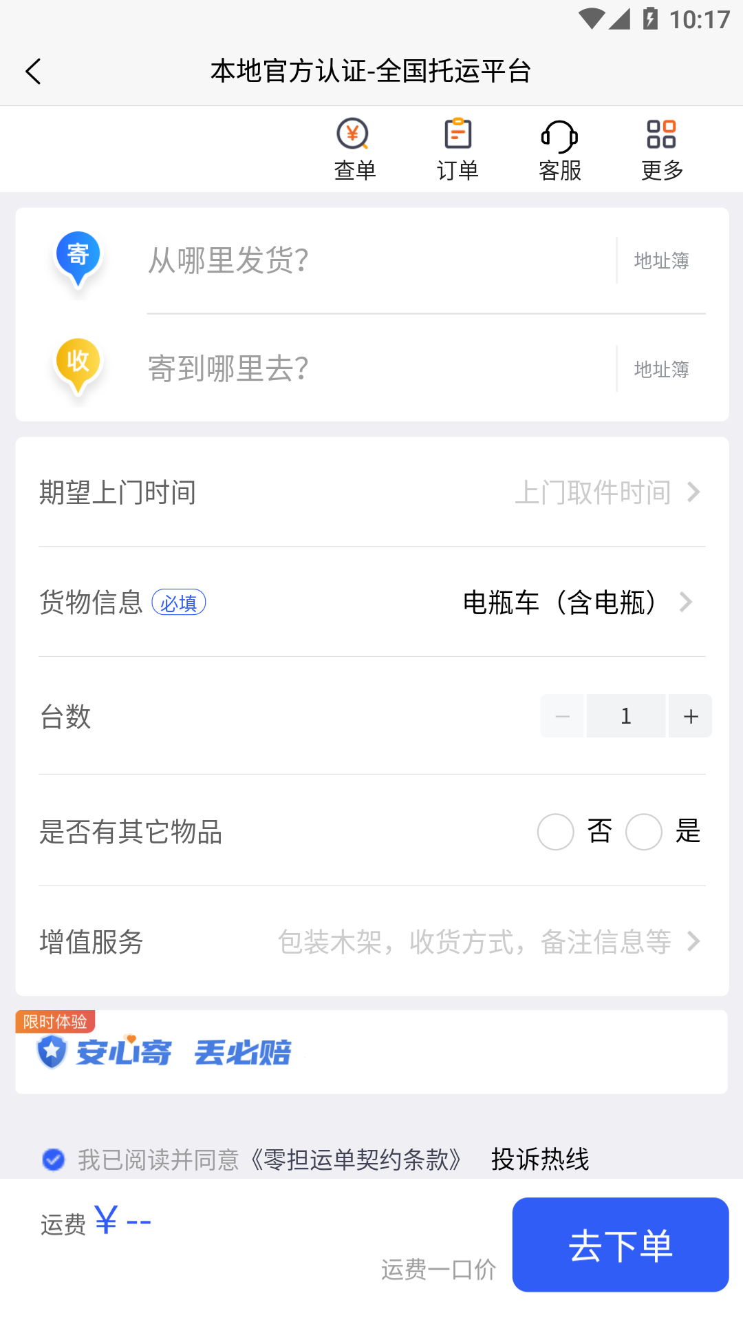 c57944686873dbd839285f03ed139ab3