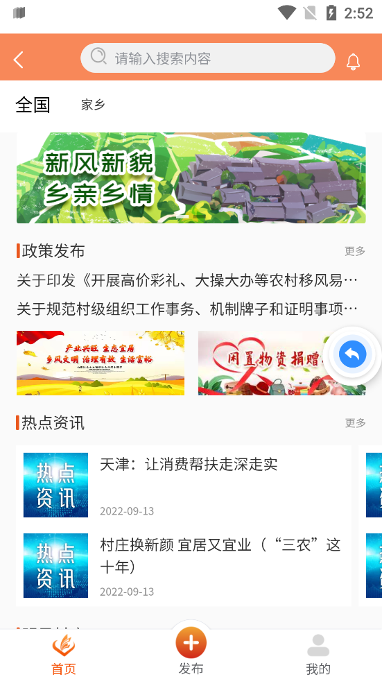 2022915145454320420