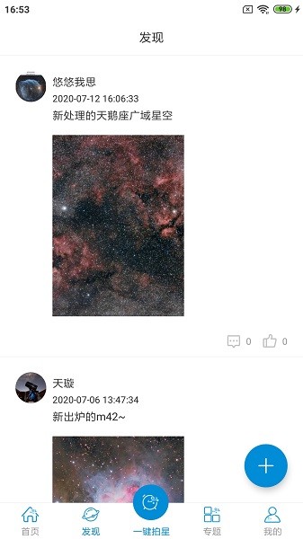 2022112113530242589