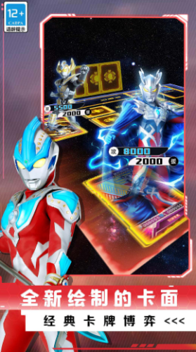 2023829172438441530