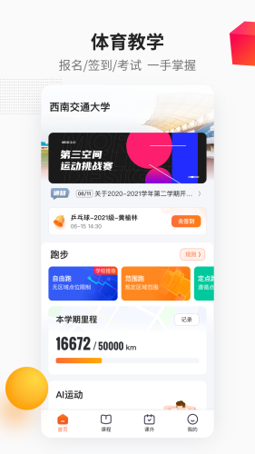 202383116941320420