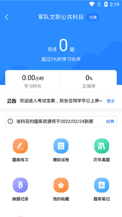 202022118627996080