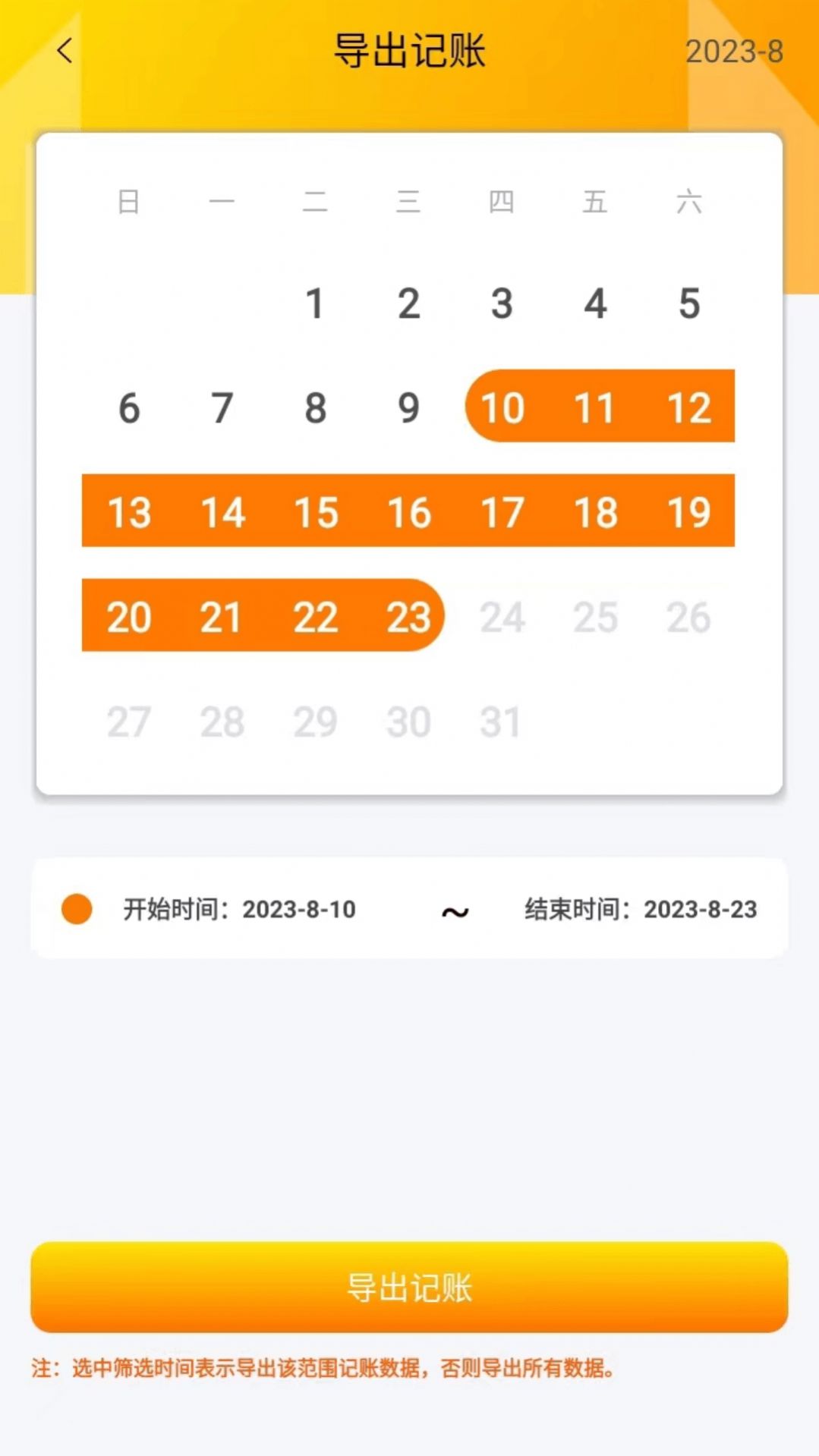 2023090122442740606