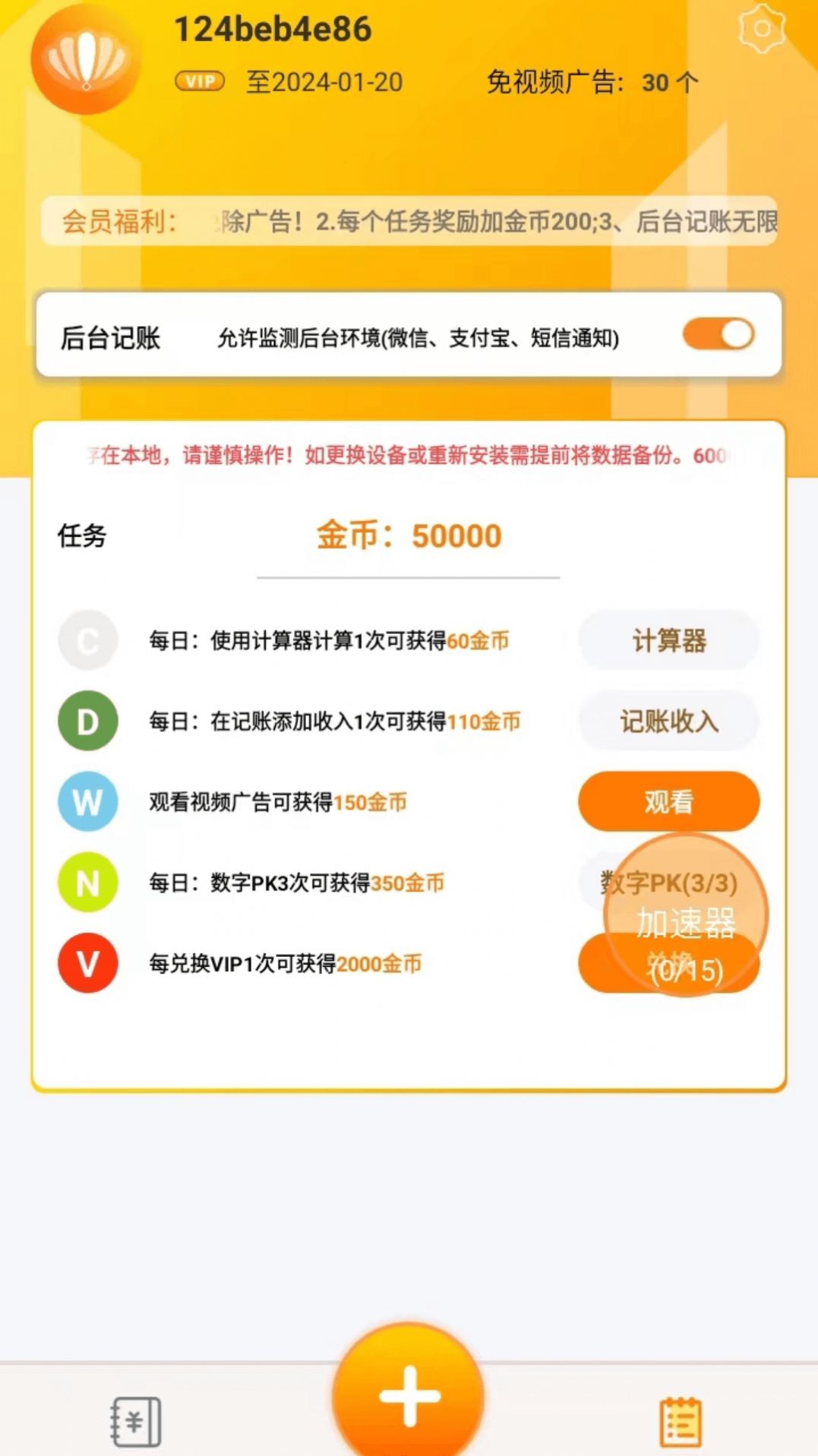 2023090122443089652