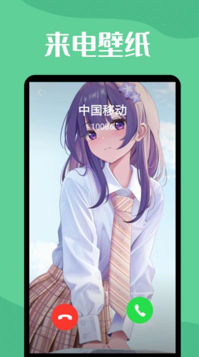2023090115550030980