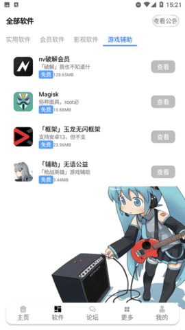 154014_77260656